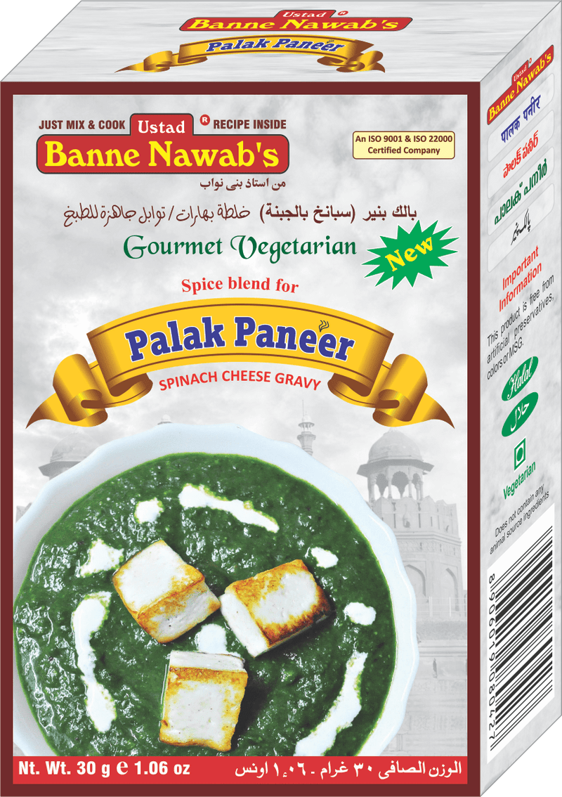 Banne Nawab's Banne Nawab’s Hyderabadi Palak Paneer Masala