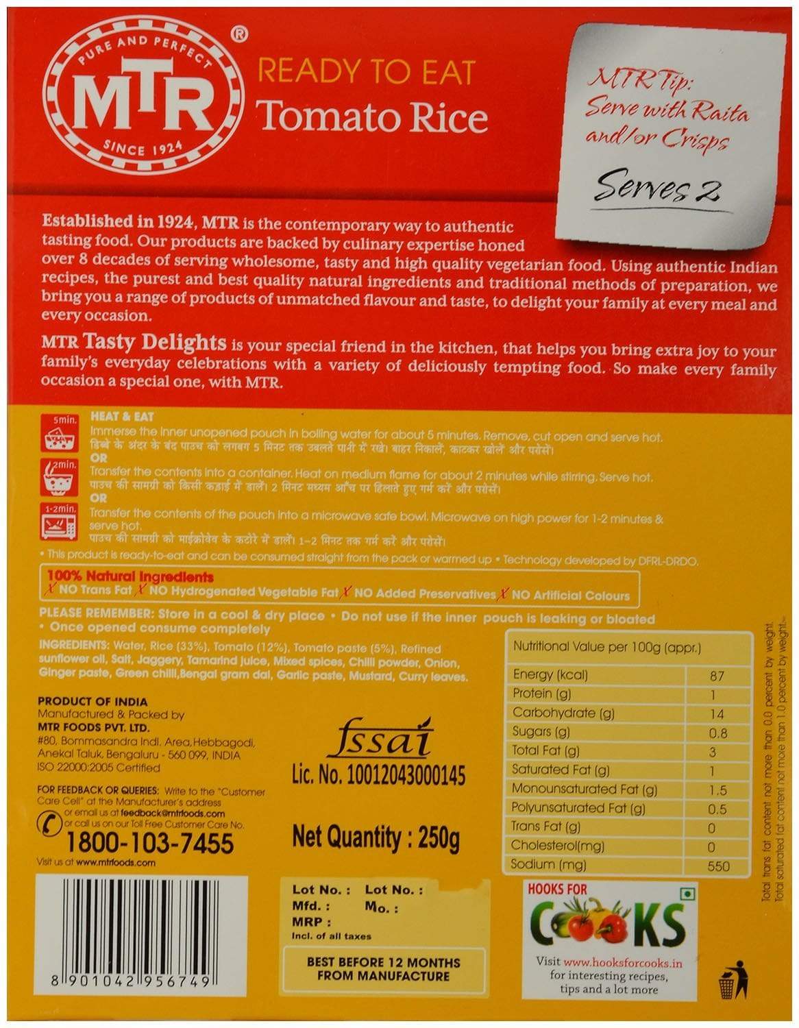 Mtr Roti MTR Tomato Rice