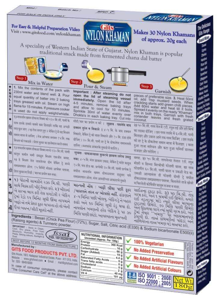 Snack Mix GITS KHAMAN NYLON MIX 180 GM